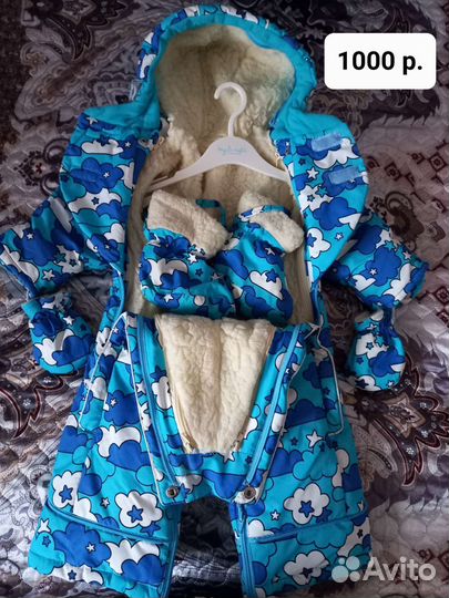 Детская одежда для мальчиков