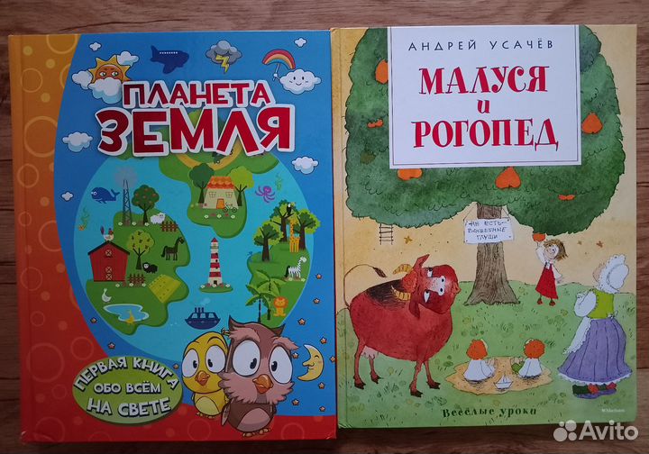 Детские книги