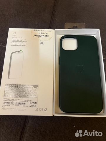 Чехол для магнитной зарядки