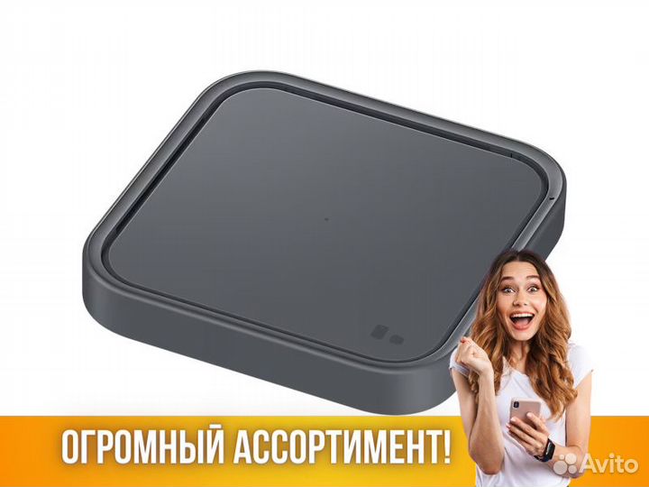 Беспроводное зарядное устройство Samsung EP-P2400B