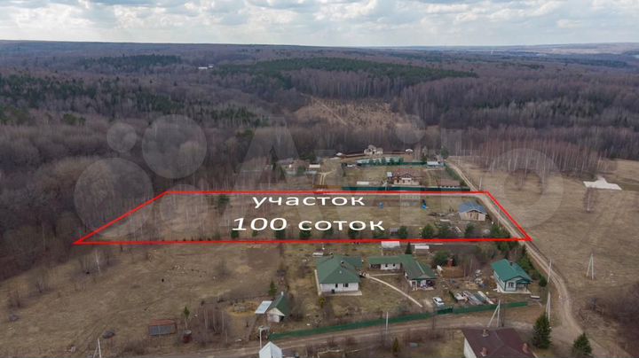 Участок 100 сот. (ИЖС)