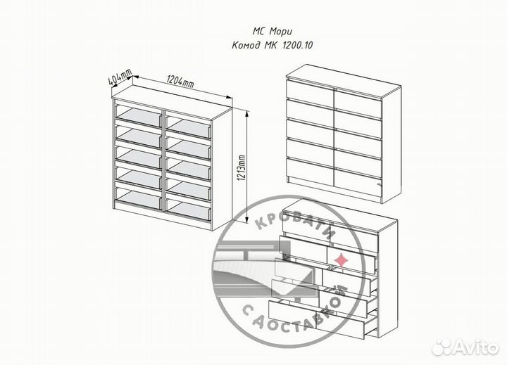 Комод IKEA