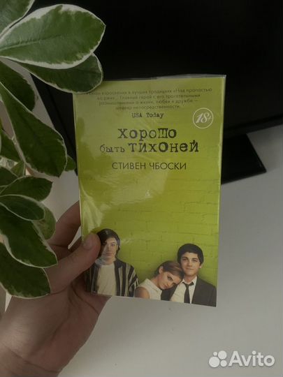 Книги современные