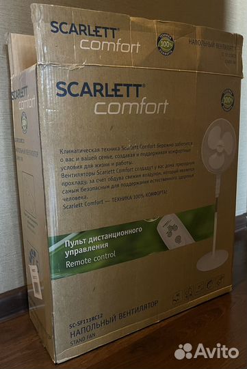Напольный вентилятор scarlett comfort