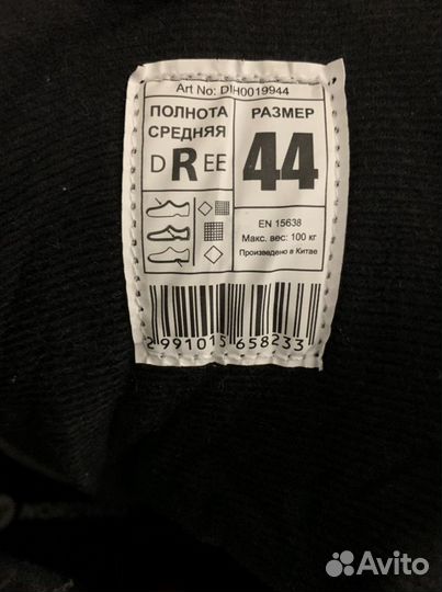Коньки Nordway новые