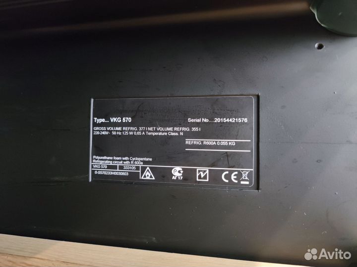 Винный шкаф Vestfrost Solutions VKG 570