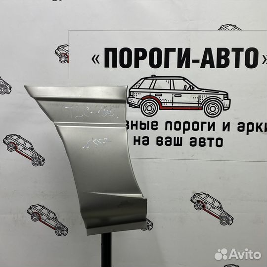 Карман переднего левого крыла Lexus LX 470