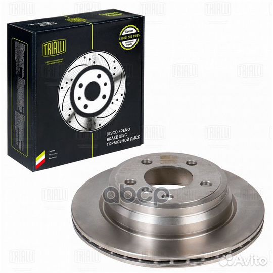 Диск торм. для а/м BMW X1 (E84) (09) /1 (E81)