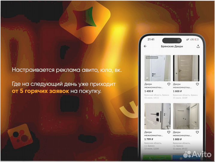 Готовый бизнес под ключ 9 5 5 8