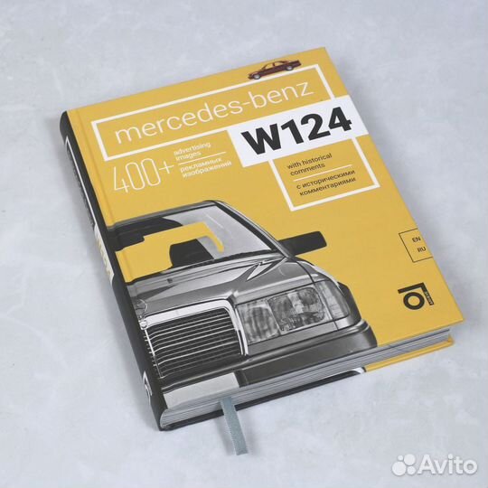 Комплект 5 книг Mercedes-Benz W116+123+124+126+140