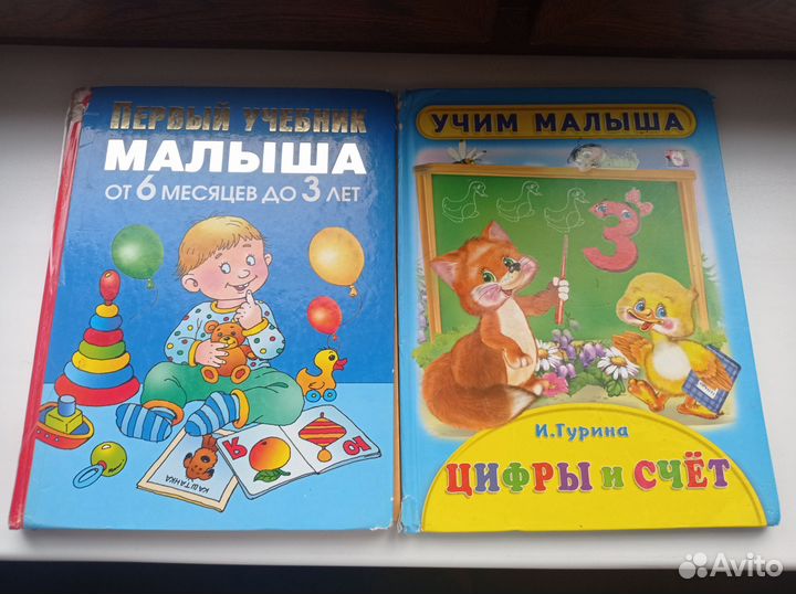 Детский обучающий планшет