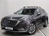 Mazda CX-9 2.5 AT, 2017, 97 139 км, с пробегом, цена 2 990 000 руб.