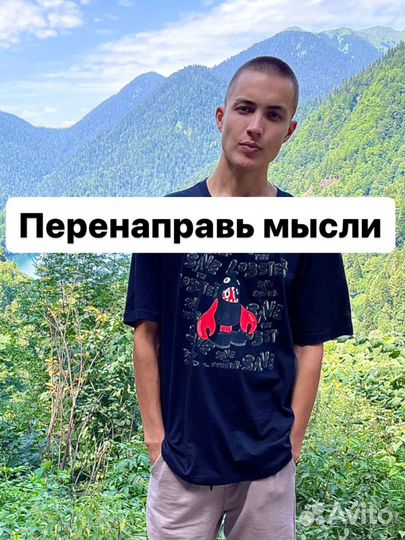 Уверенность только в осознанности - не психолог