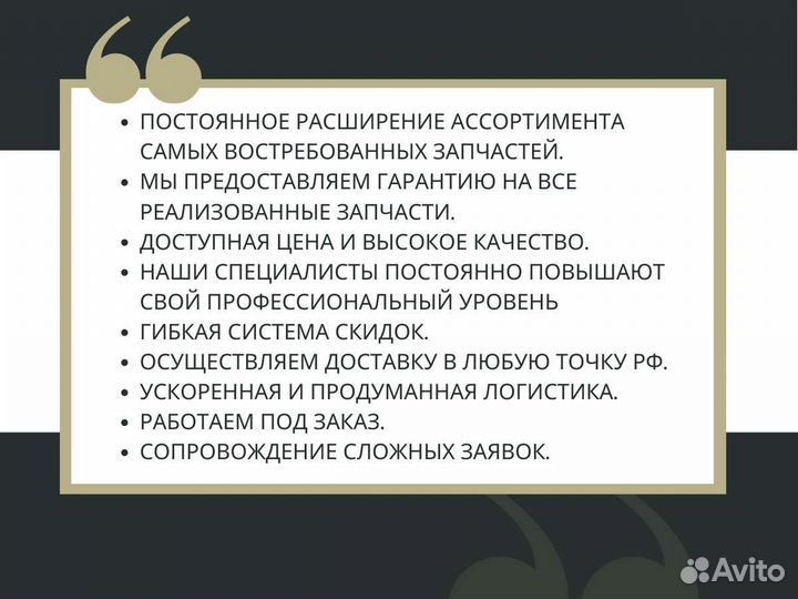 Подшипник Carraro
