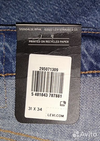 Джинсы Levis