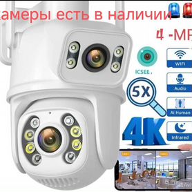 Камеры видеонаблюдения wifi 2 в 1(4-8мр)