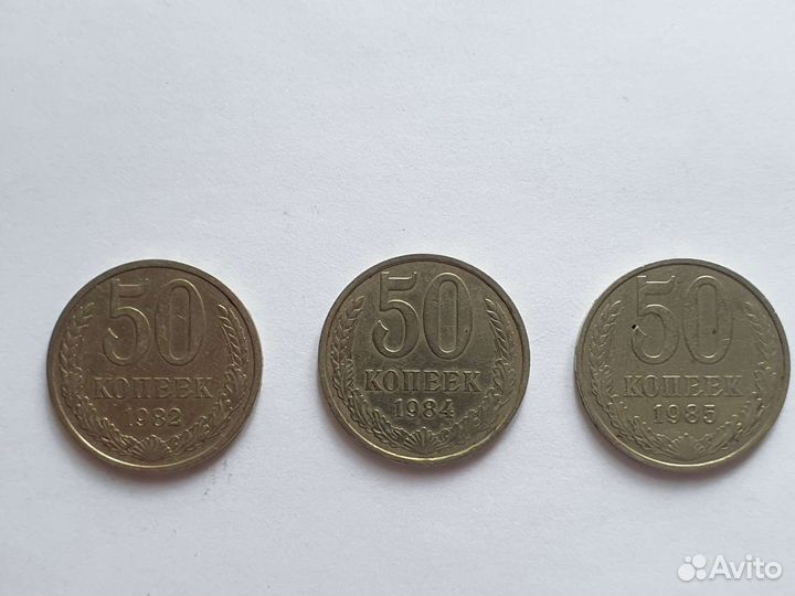 Монеты СССР