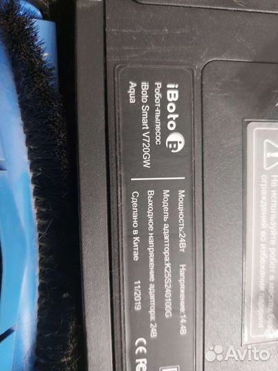 Робот пылесос