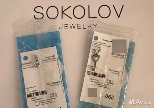 Новая серебряная подвеска sokolov Соколов 800