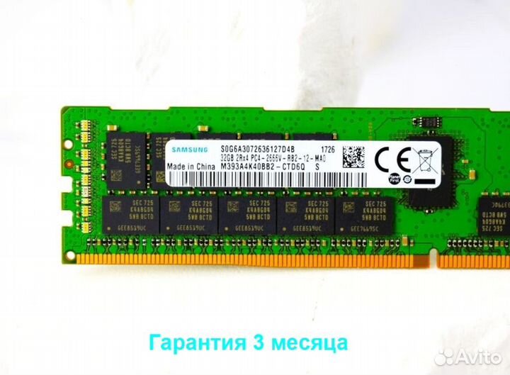 32GB DDR4 ECC HP 2666 samsung HPE