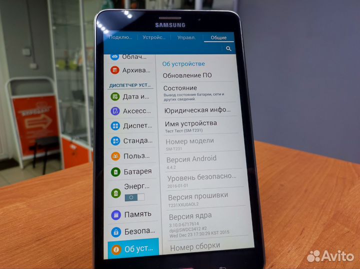 Планшет Samsung Galaxy Tab 4 SM-T231 7