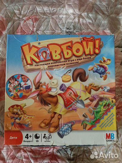 Настольные игры