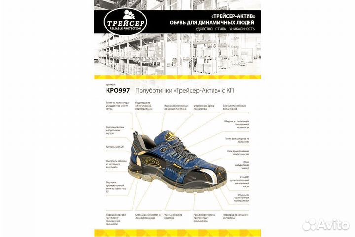 Рабочие полуботинки 47 размер натуральная кожа