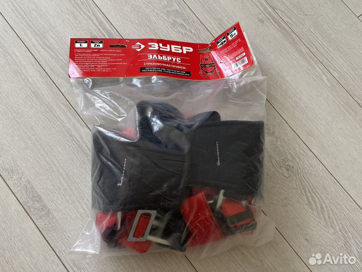 Страховочная привязь зубр эльбрус