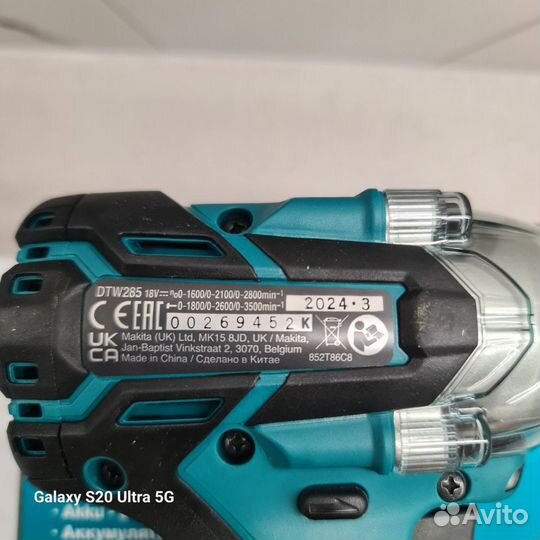 Гайковерт аккумуляторный makita 18v 1/2