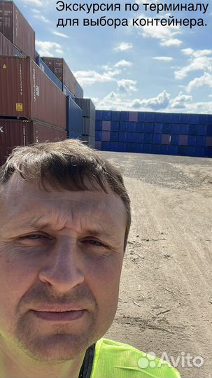 Контейнер 40 футов