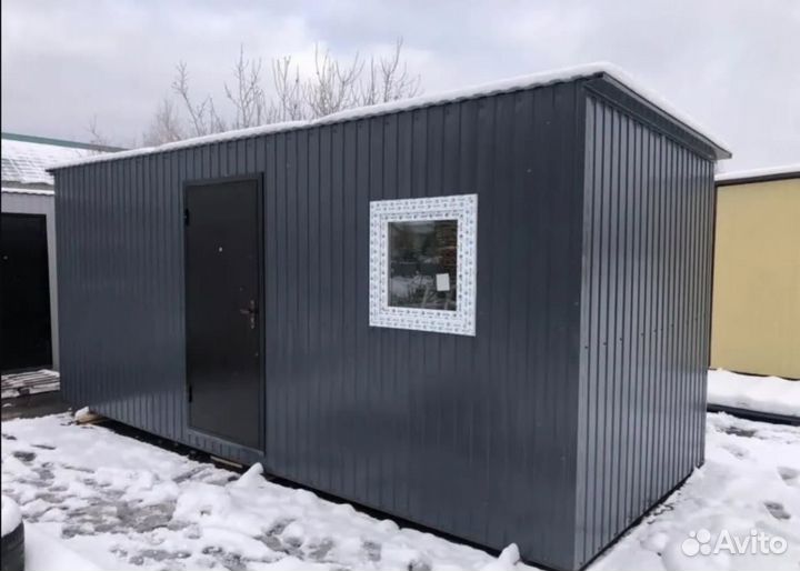 Продаем компактные бытовки