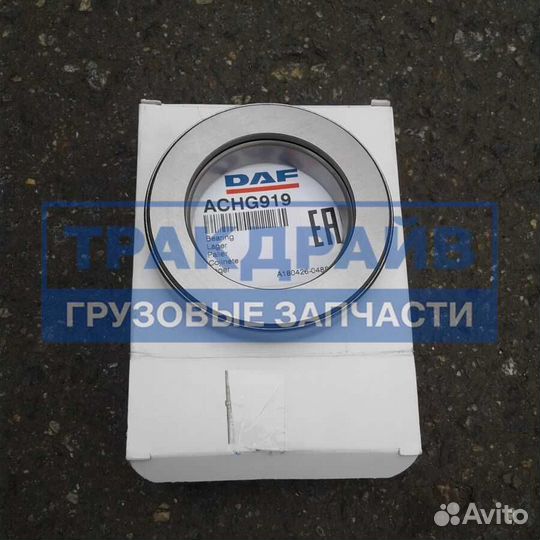 Подшипник выжимной DAF LF55