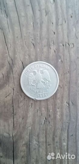 Монета с браком