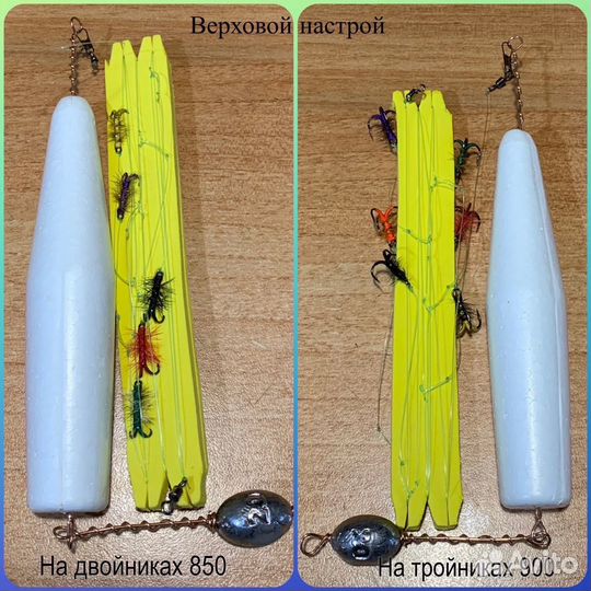 Верховой настрой на хариуса
