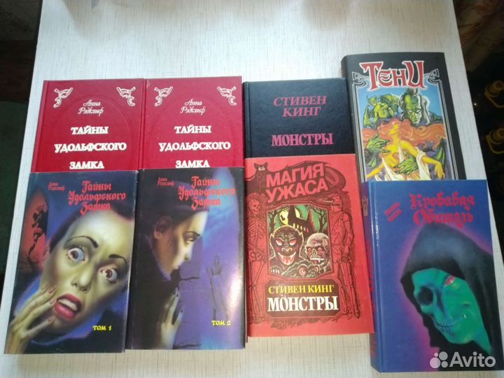 Библиотека остросюжетной мистики