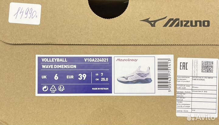 Волейбольные кроссовки Mizuno Wave Dimension White