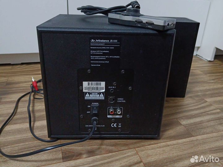 Jetbalance jb-444