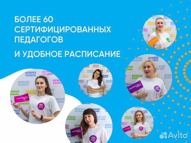 Ментальная арифметика для детей 5-14 лет. Онлайн