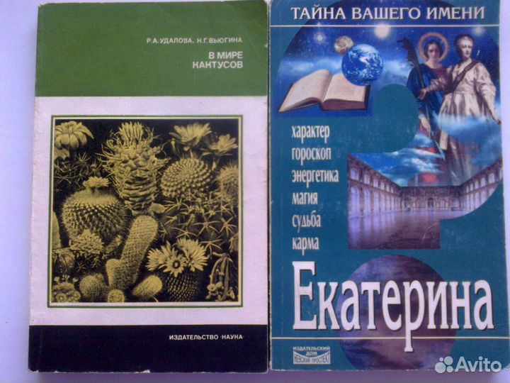 Литература, словари