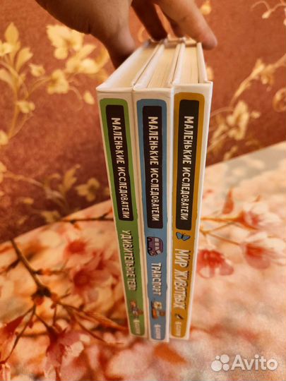 Книги с окошками 