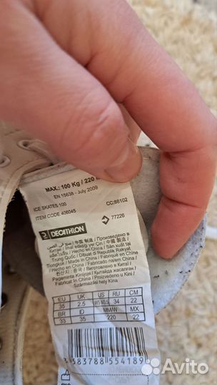 Коньки фигурные на девочку 35 раз Decathlon