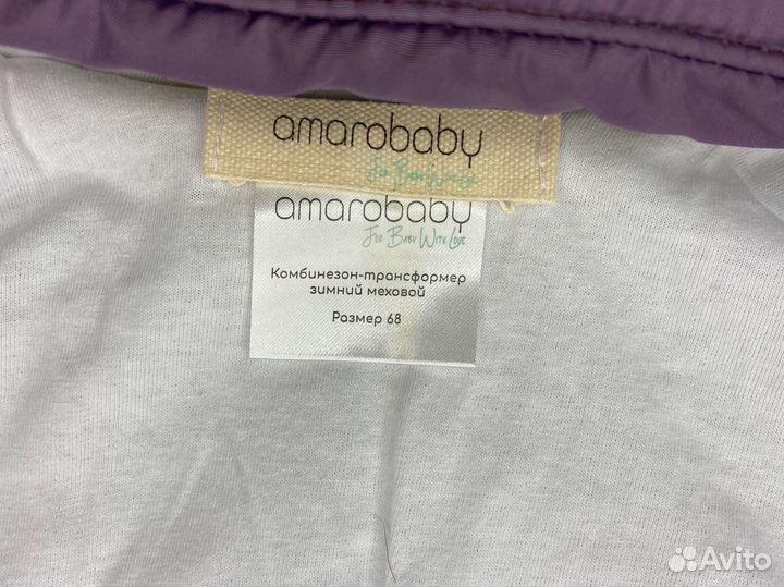 Комбинезон