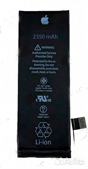 Аккумулятор для iPhone SE Mainland Elephan 2350 mA
