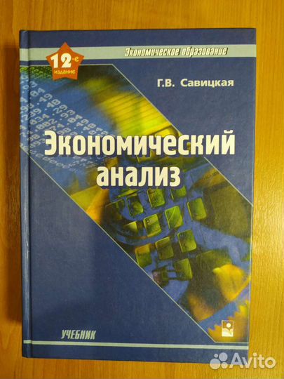 Учебники