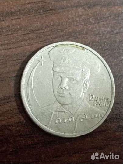 Монета Гагарин