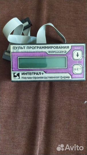 Пульт программирования 