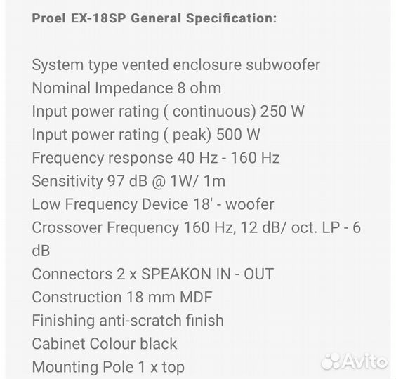 Сабвуферы Proel EX18SP