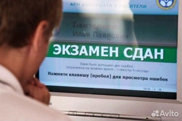 Проведение периодических проверок охранников
