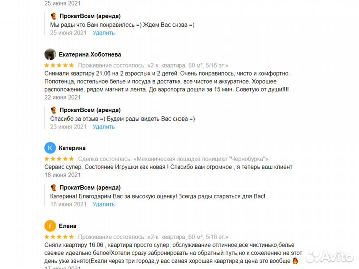 Детский игровой манеж ограждение