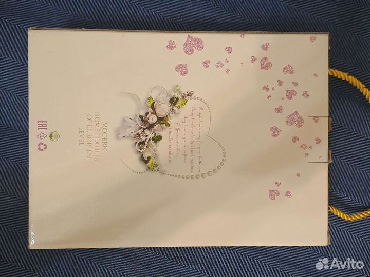 Полотенце. Пересыл